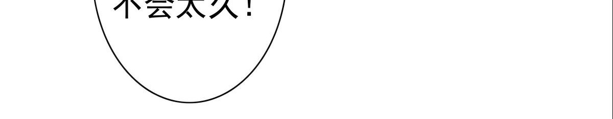 第12话 第 36 页