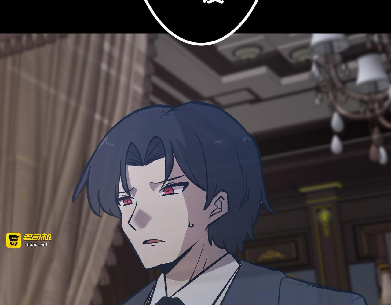 第54话 第 79 页
