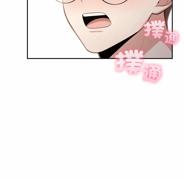 第5话 第 153 页