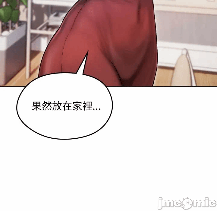 第14话 第 130 页