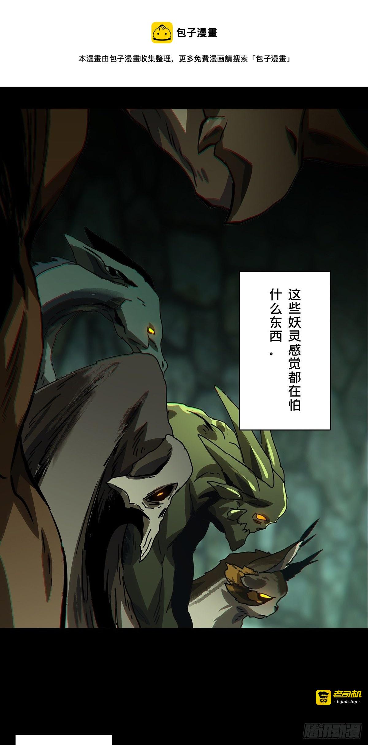 第一百六十七章/希望上 第 7 页