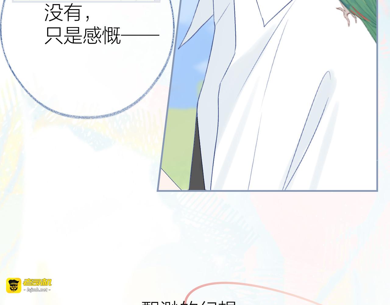 第97话 童话 第 79 页