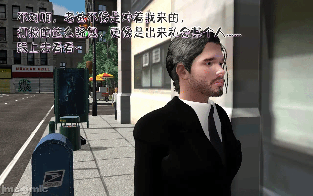 第一话 第 3 页