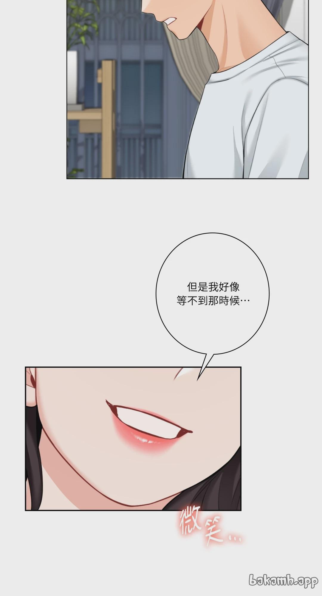 第56话 第 46 页