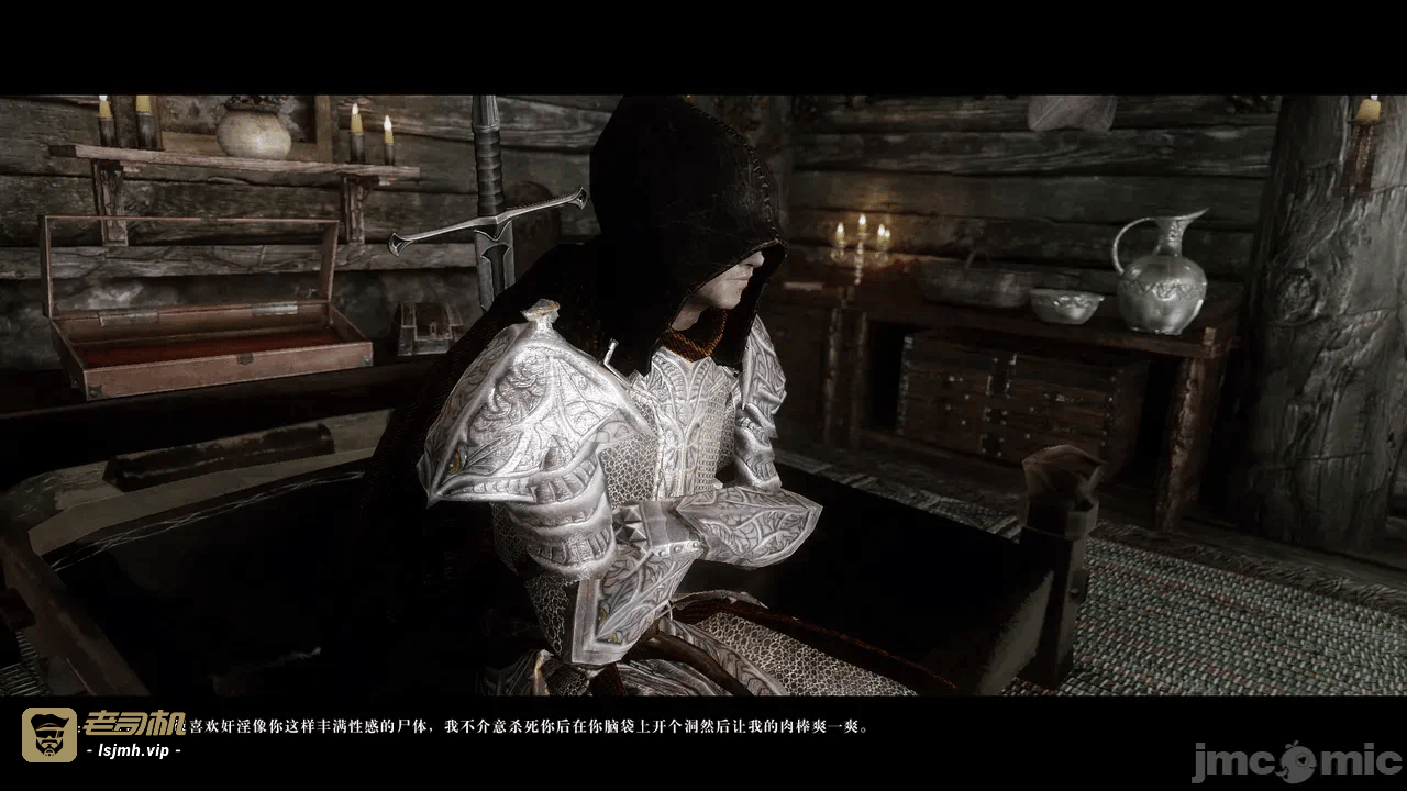 第一话 第 7 页