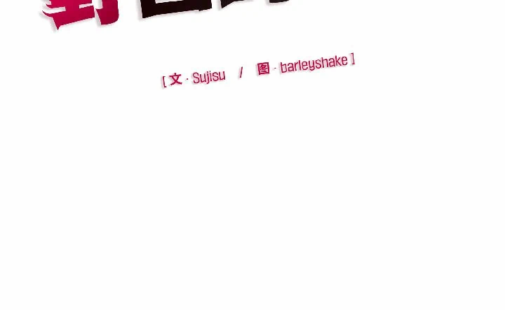 第5话 第 172 页
