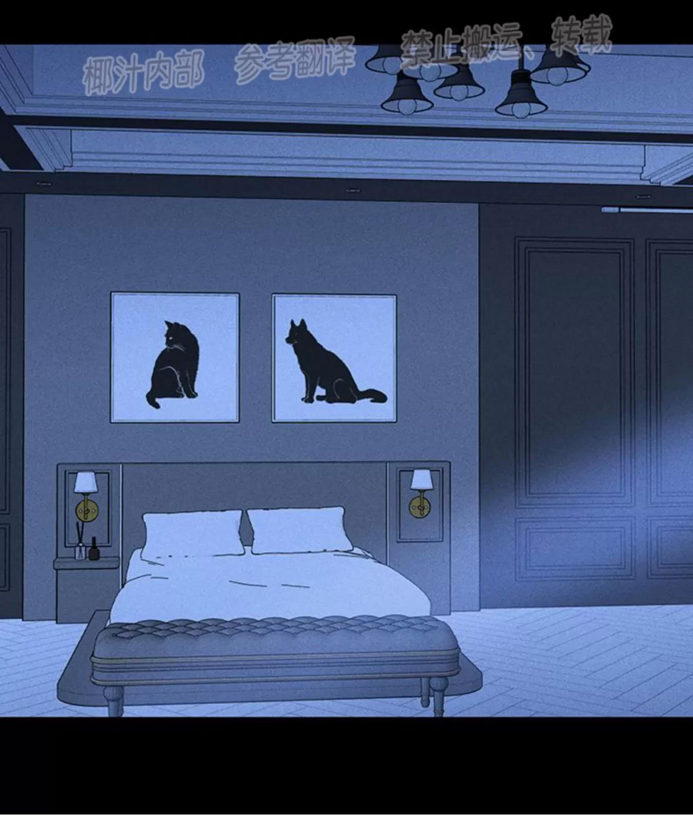 第54话 第 98 页