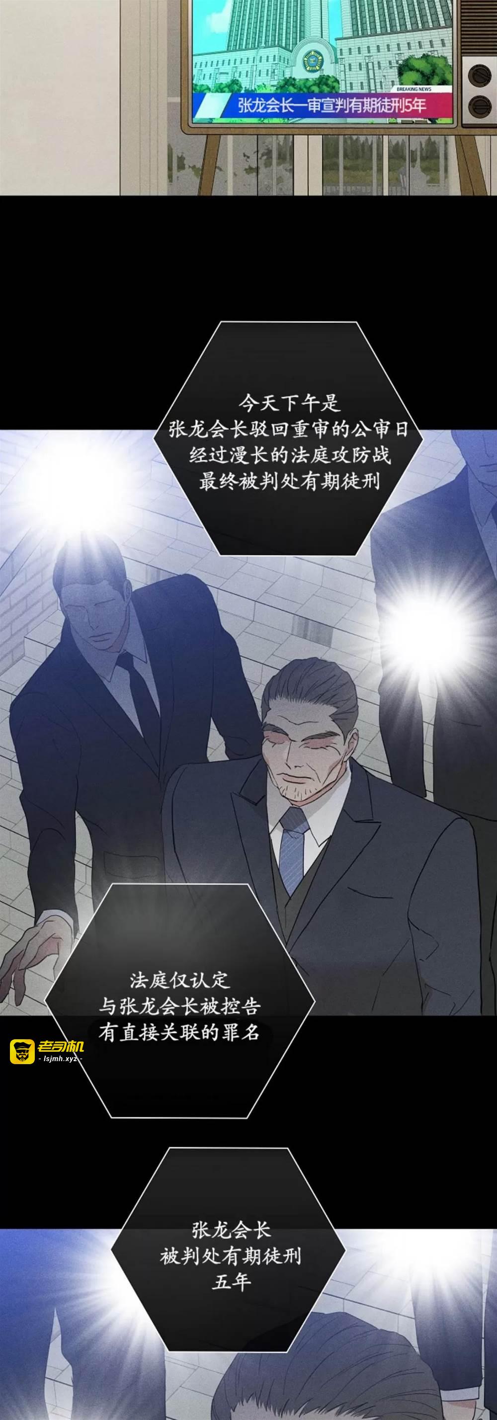 第71话 第 51 页