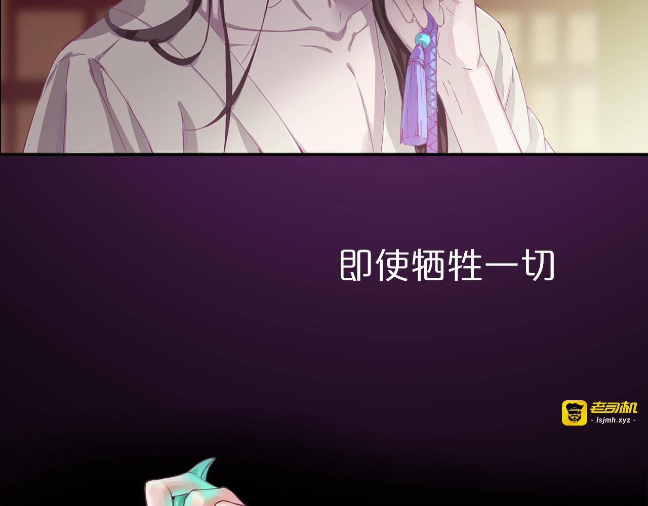 序章 双生子的仙侠之旅，震撼上线！ 第 25 页