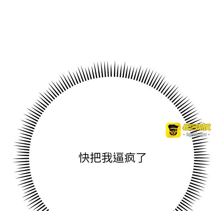 第3话 第 157 页