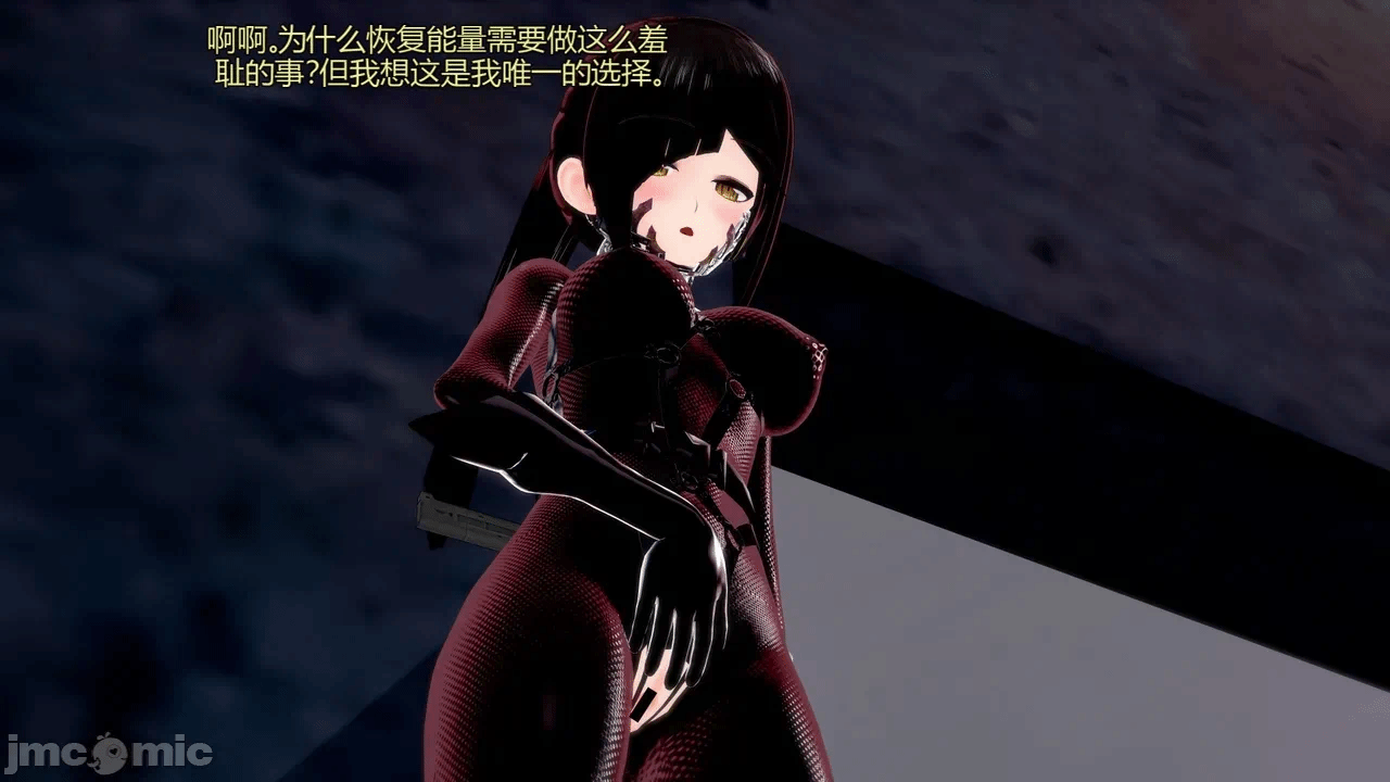 [DarkFlame]_Eris'_Betrayal 第一话 - 45