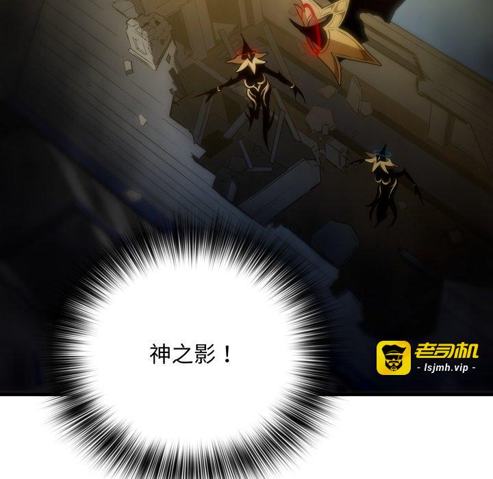 第47话 第 37 页