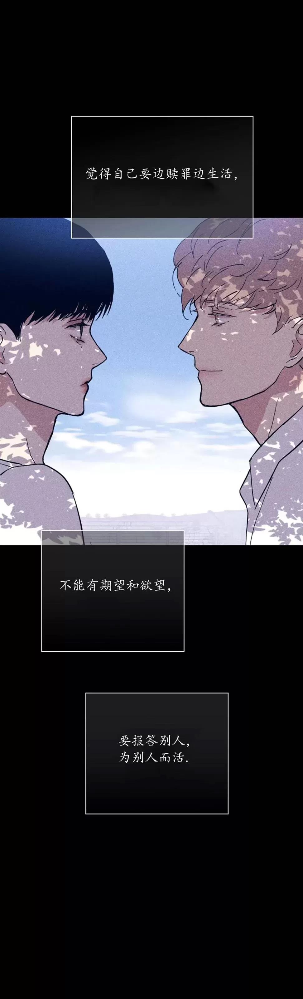 第32话 第 96 页