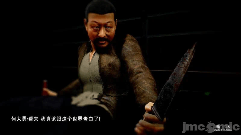 第一话 第 26 页