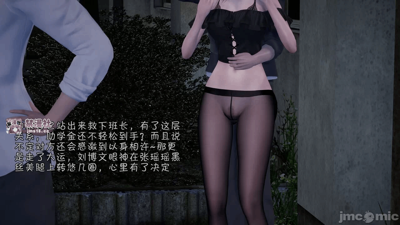 第一话 第 231 页
