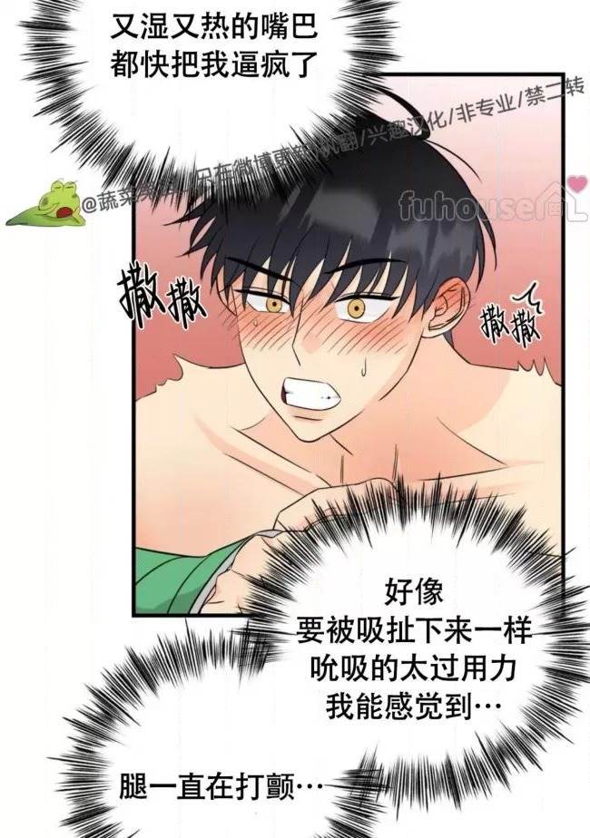 第11话 第 32 页