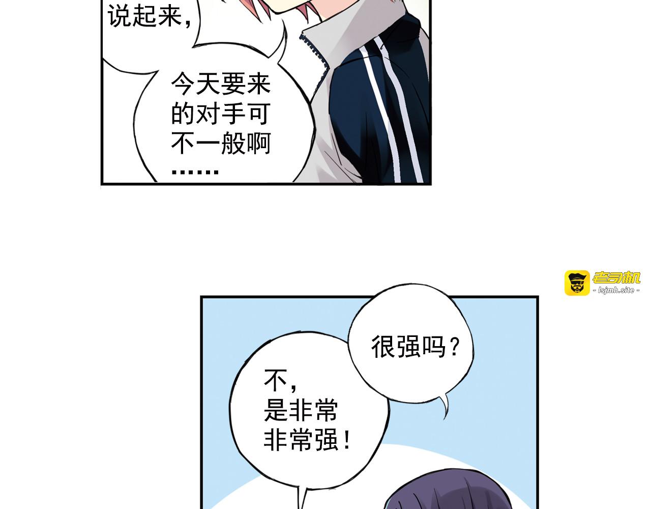 第31话下 新比赛即将开始 第 17 页