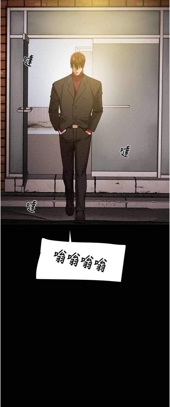 第87话 第 48 页