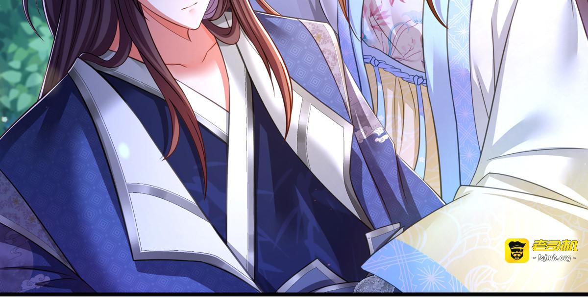 第65话 非人非仙 第 15 页