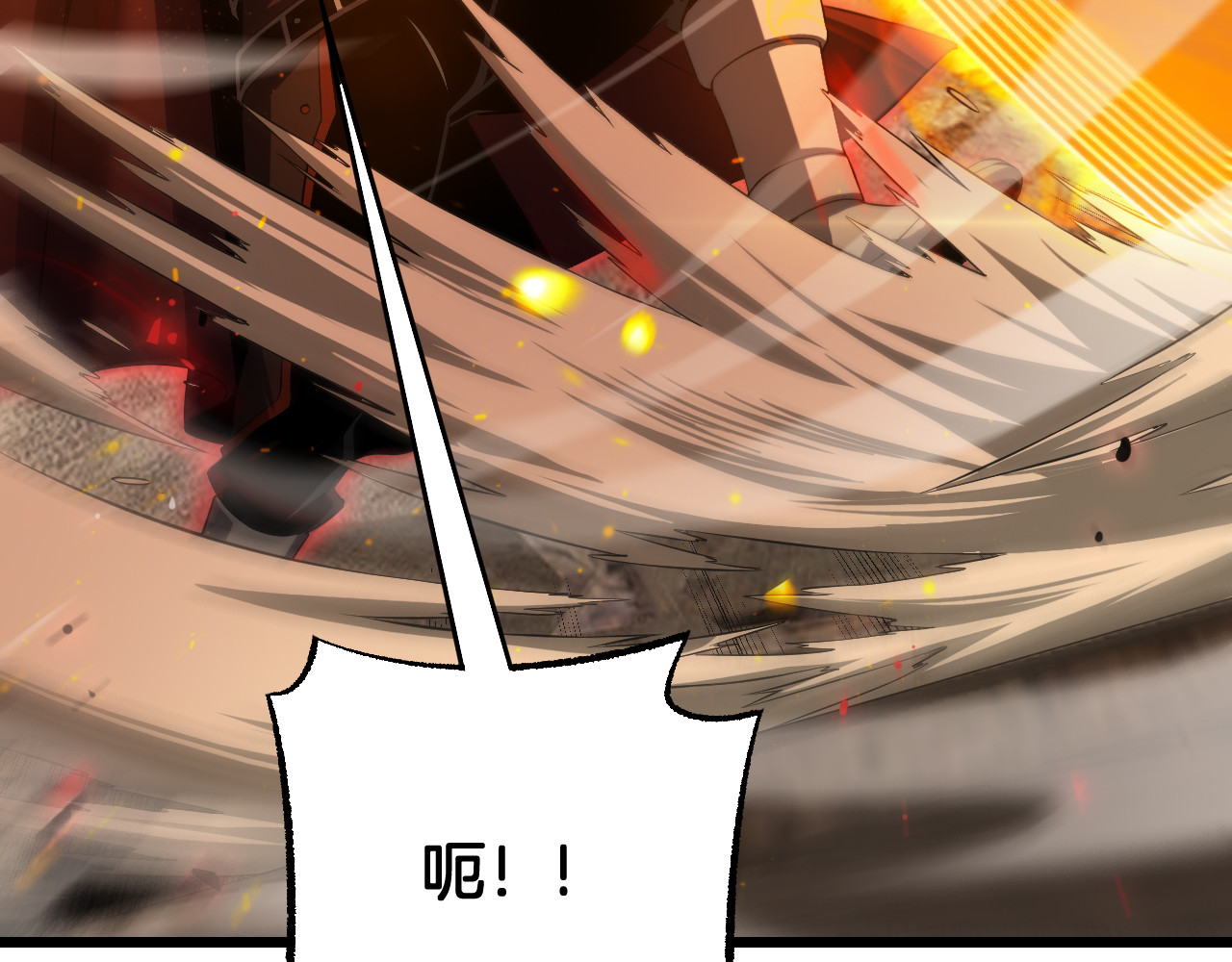 第97话 速杀应龙 第 148 页