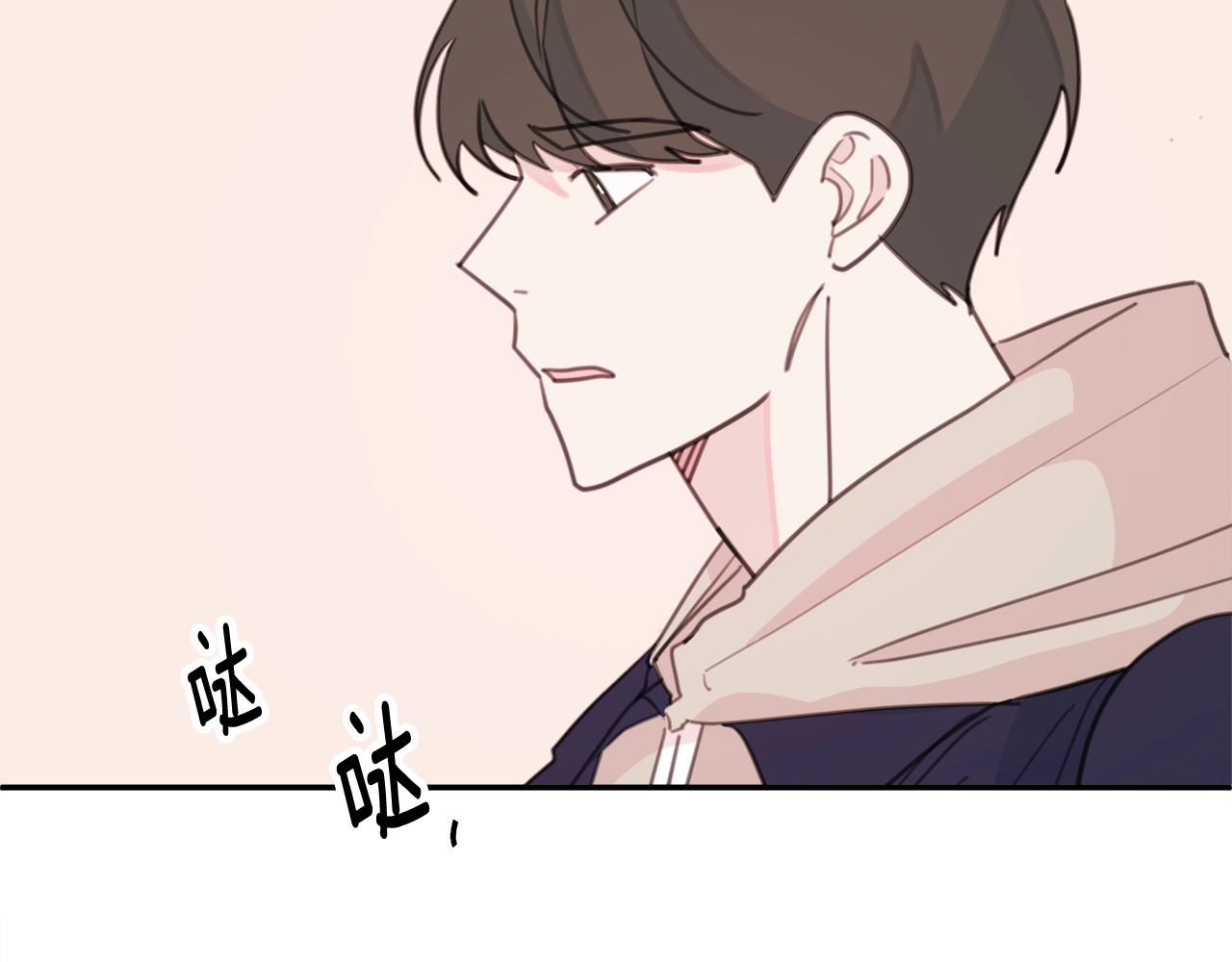 第37话 突然消失的学长 第 106 页