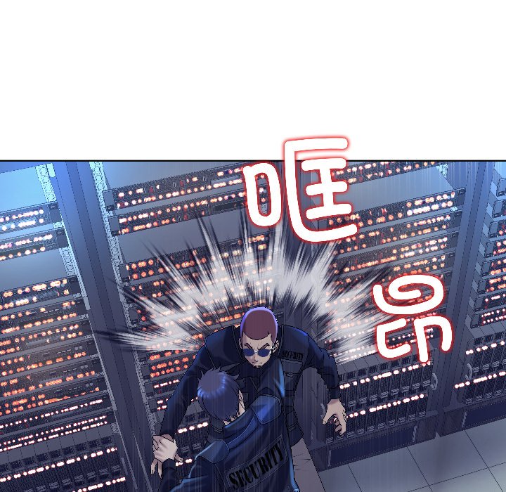 第15话 第 48 页