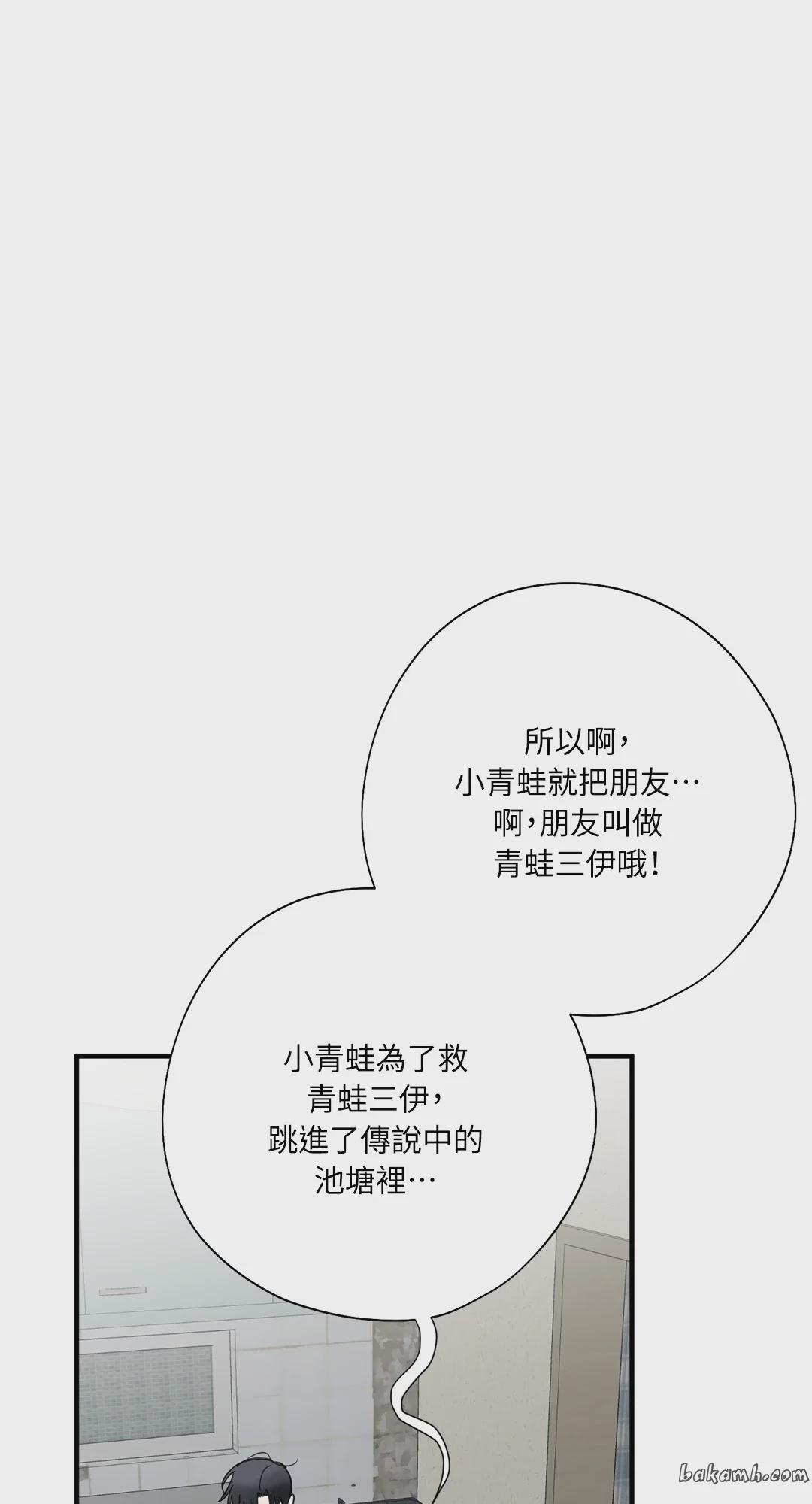 第4话 第 17 页