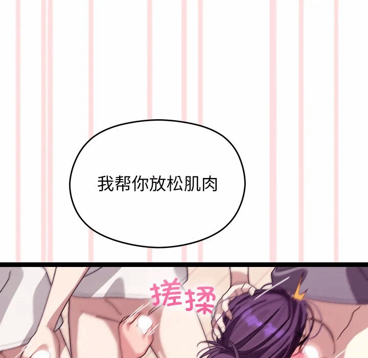 第5话 第 107 页