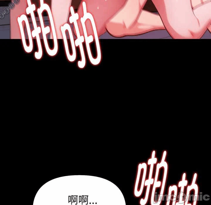 第24话 第 120 页