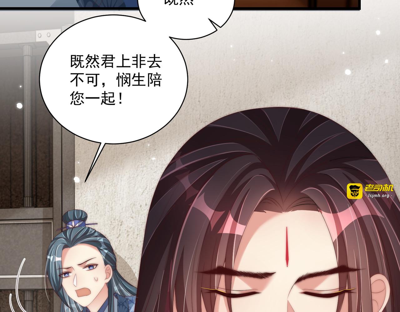 第115话  再次看见你真好 第 91 页