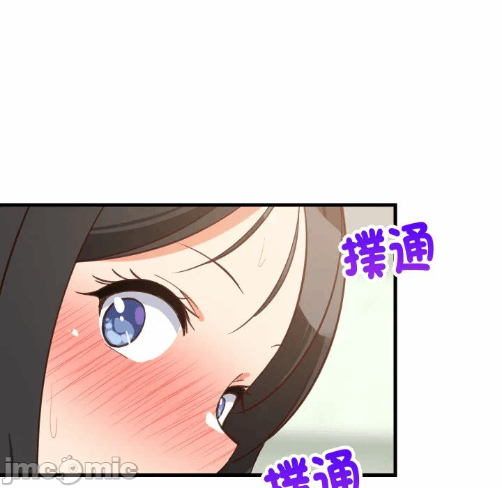 第82话 第 133 页