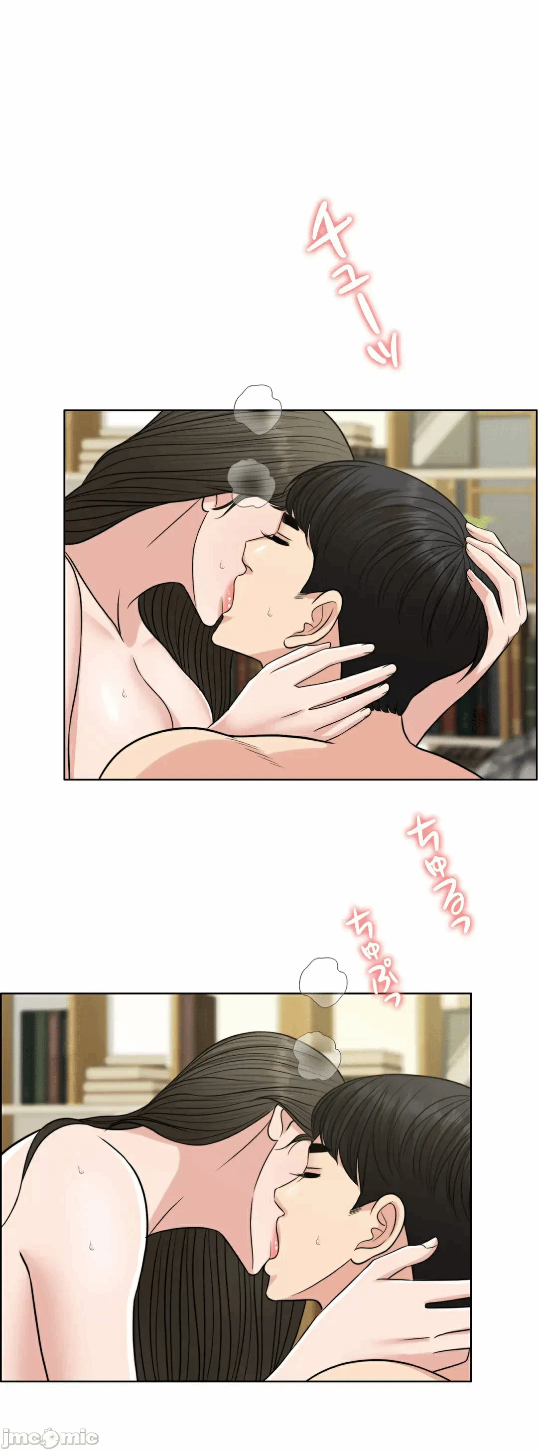 第83话 第 61 页