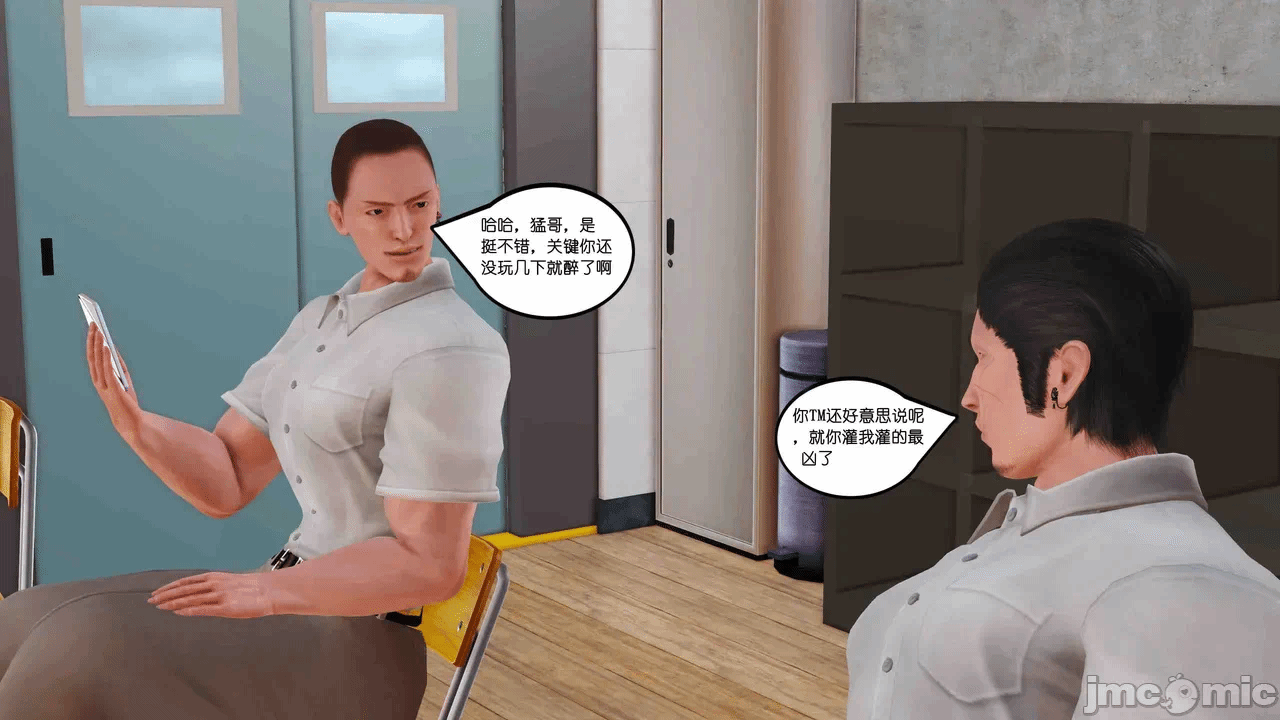 第一话 第 1038 页