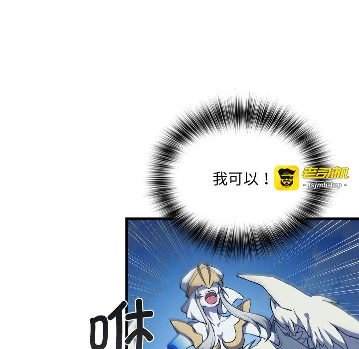 第49话 第 131 页