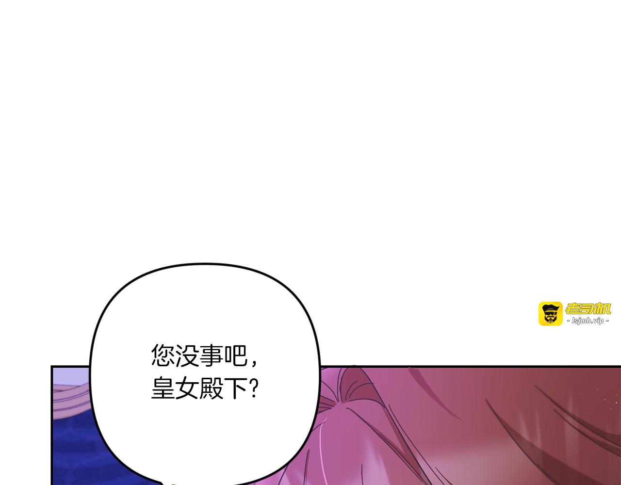 第2季·启 重生 第 71 页