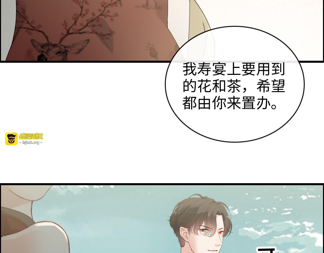 第354话 兮兮，今晚来我家 第 17 页