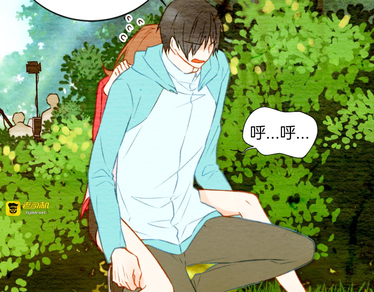 第13话 不一样的权利 第 75 页
