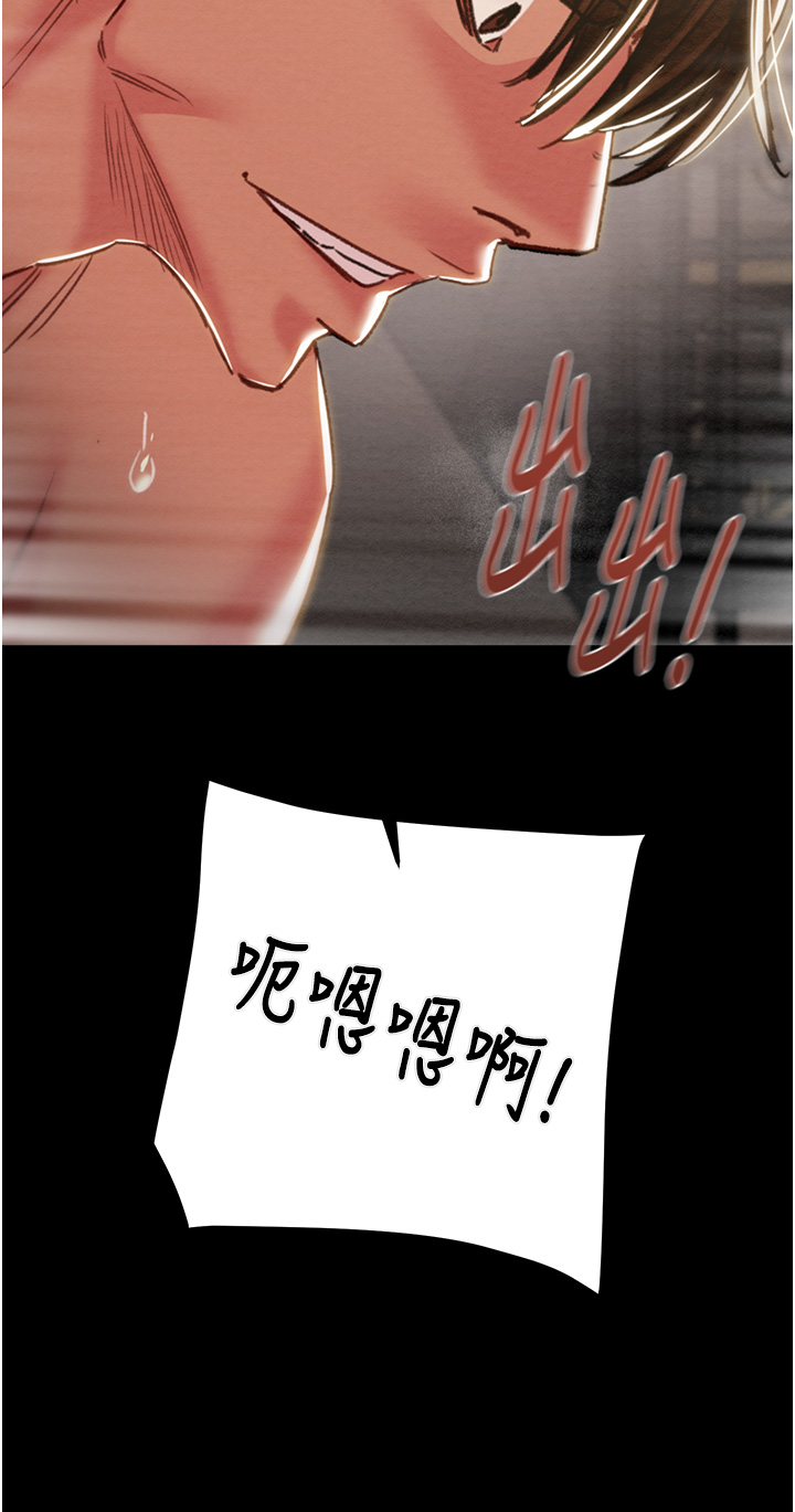 第51话 第 52 页
