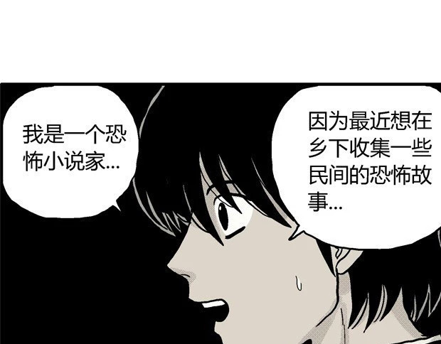 欲 第 86 页