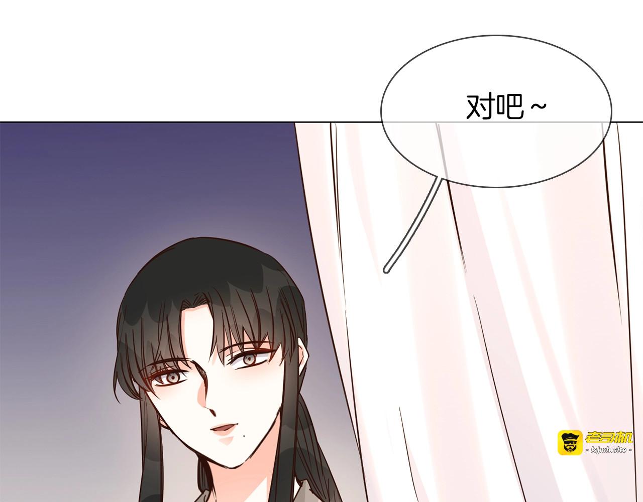 第29话  阻碍 第 117 页