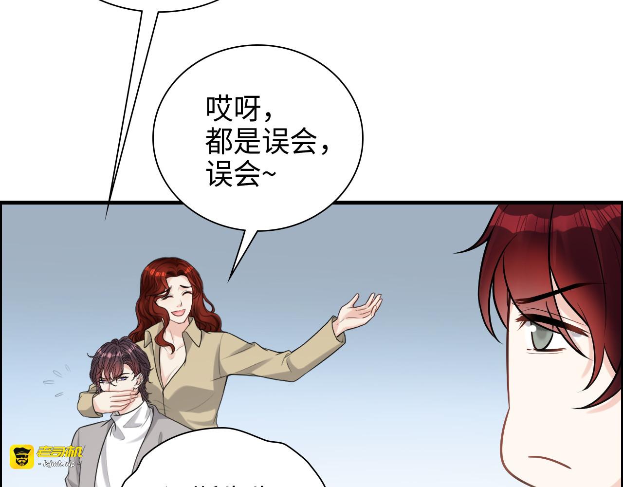 第458话 汉斯船长，我们上岸吧 第 61 页