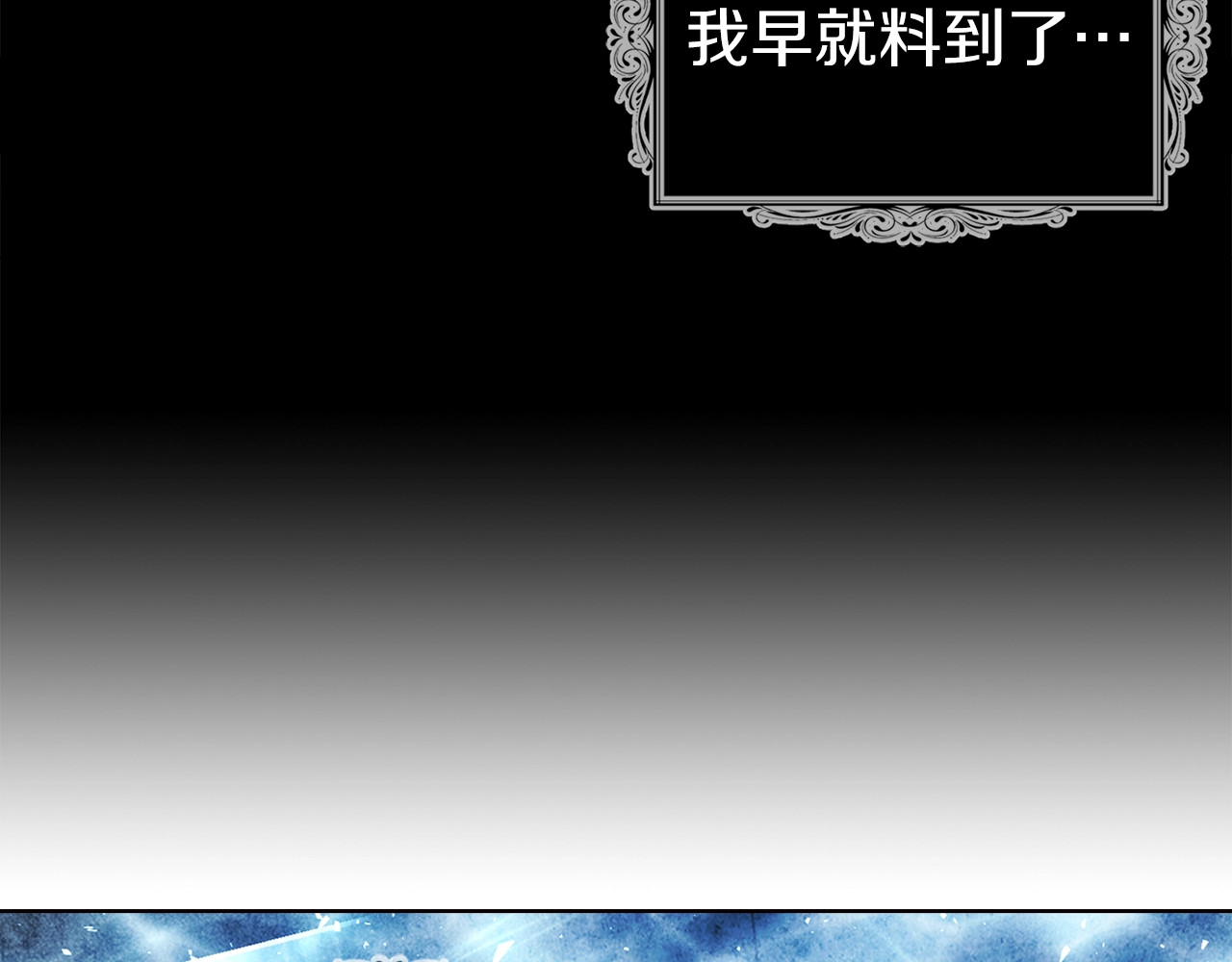 第68话 现身 第 162 页