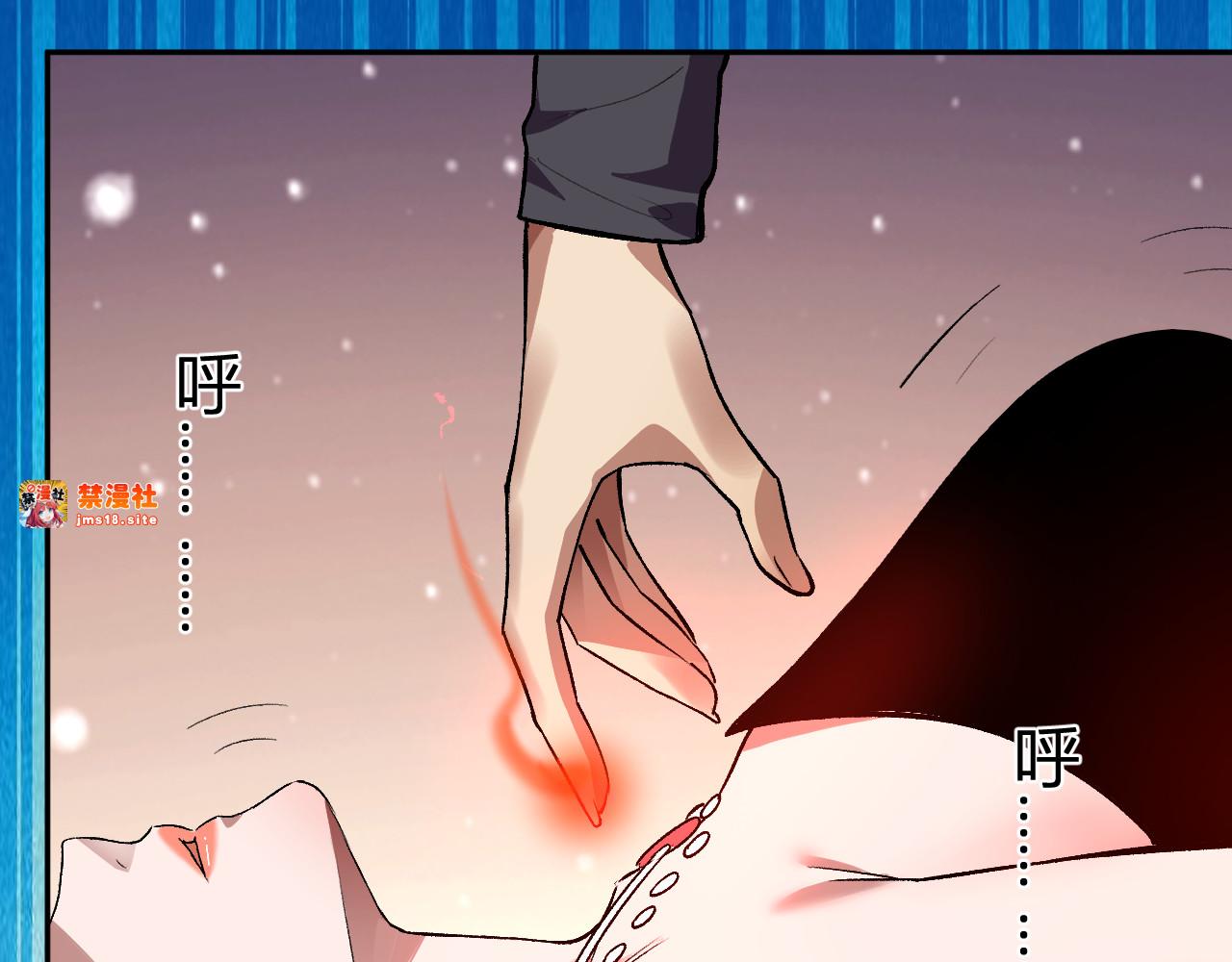 第31话  我要的不是钱 第 85 页