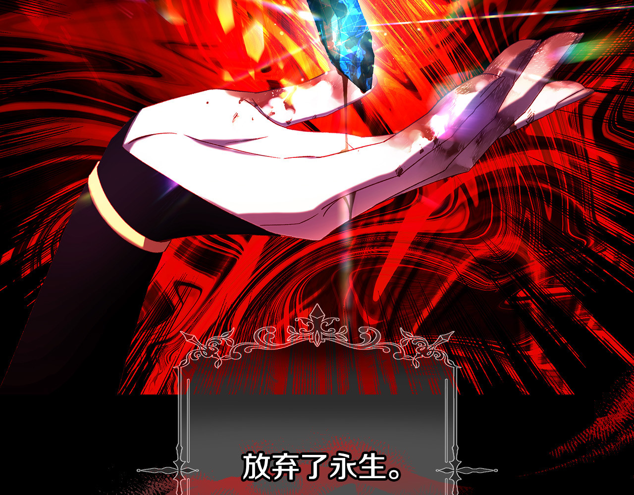 第91话 大魔法师的传说 第 52 页