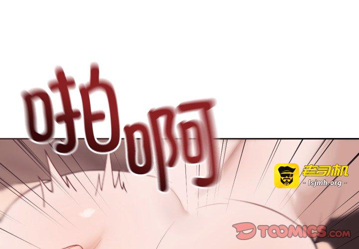 第10话 第 3 页