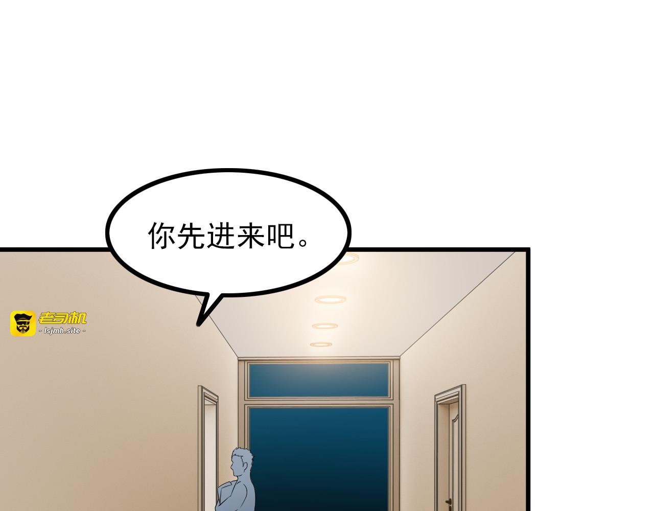 第62话 女儿 第 35 页