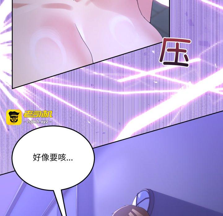 第27话 第 145 页