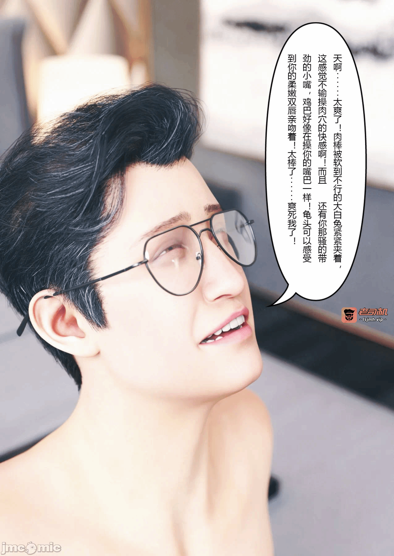 第一话 第 503 页