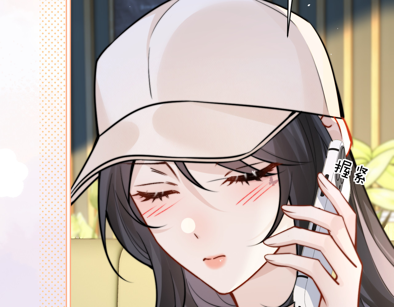第58话 介绍 第 42 页
