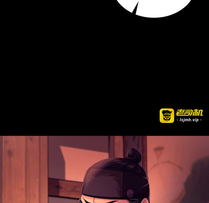 第79话 第 189 页